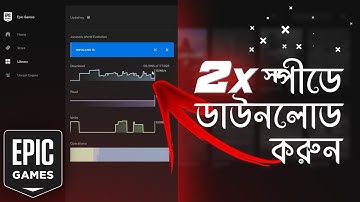 How To Increase Epic Games Download Speed | Bangla