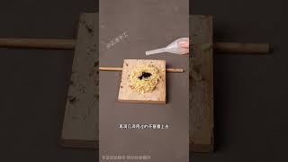 小实验大冒险,乐趣无穷尽 #科学实验 #在家做实验 #物理实验演示视频 #科学实验大玩家 #正速手工折纸