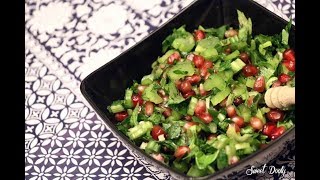 מתכון לסלט סלרי עם רימונים מרענן - סוויט דולי - Sweet Dooly