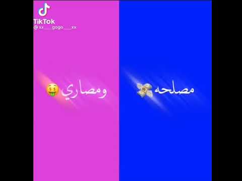 يا صحاب ومصلحة ومصاري بتخافو من اي اتاري لايك واشتراك بالقناة