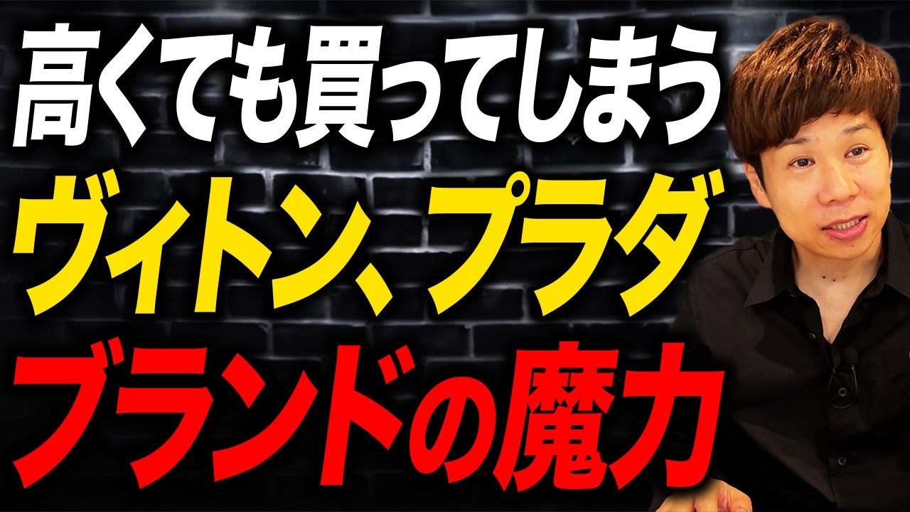 お客様を“ファン”に変える方法とは？たったこれだけでリピート率が激変します！