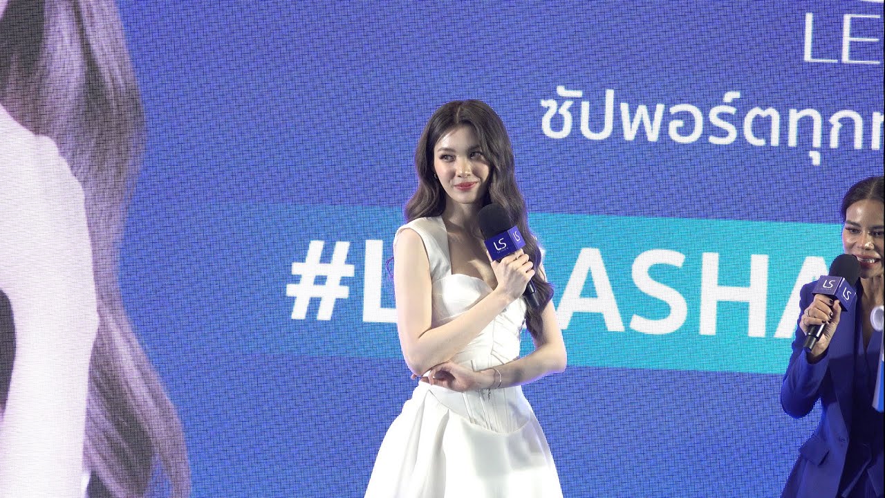 บรรยากาศ “ออม กรณ์นภัส” ในงานเปิดตัวพรีเซนเตอร์ “เลอซาช่า”