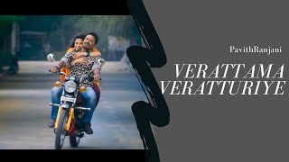 Verattama Veratturiye (Cover) || Leon James || Veera || PavithRanjani