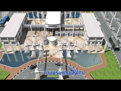THAI - LAO FRIENDSHIP BRIDGEF 4 [Chiangkhong], สะพานมิตรภาพ ไทย-ลาว แห่งที่ 4 แขวงฯ เชียงรายที่ 2