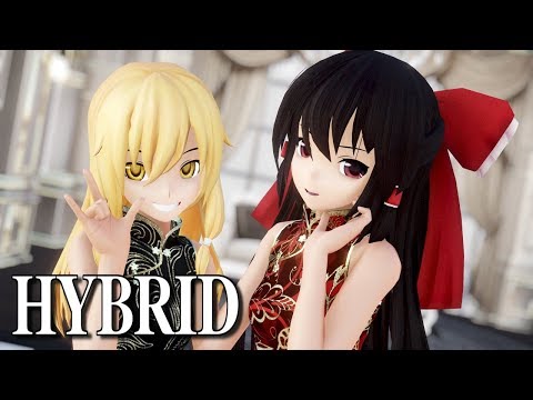 【東方MMD】チャイナドレスなレイマリでHYBRID