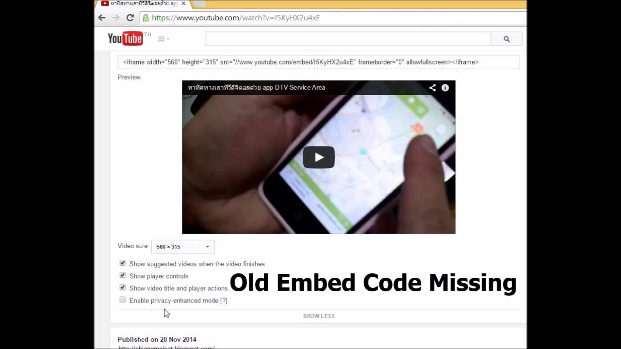 old embed code youtube not available then gen embed code by yourself