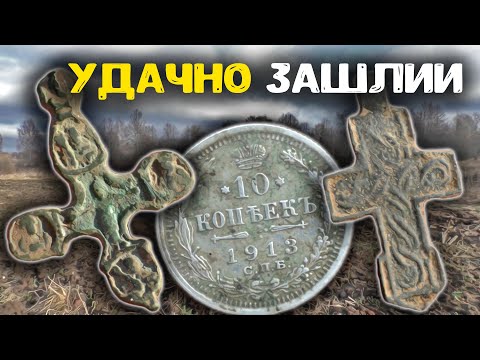 Ancient finds unearthed in a lost village! Gold and treasure hunting with a metal detector