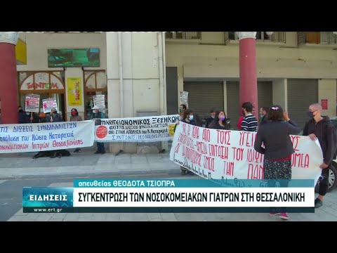 Θεσσαλονίκη: Αυξημένες οι εισαγωγές περιστατικών covid το τελευταίο 10ήμερο