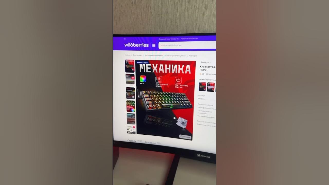 Клава кайф 🥰 Сколько стоит ? - YouTube