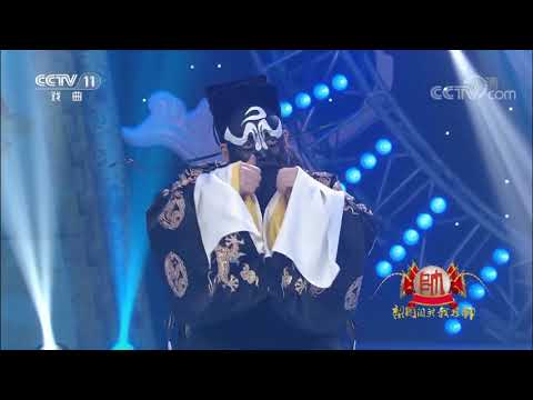 [梨园闯关我挂帅]京剧《铡美案》选段 演唱：王为念| CCTV戏曲