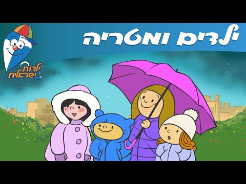 וִידֵאוֹ: קסם חורף: סחף שלג - מה זה