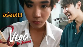 A-VLOG #22 | TEMPT tour in Vietnam ไอ้เสือลองกินของแปลกอีกแล้ว!!!