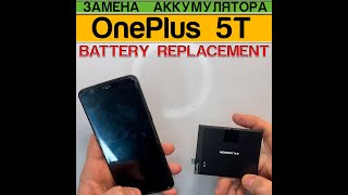 OnePlus 5t - Замена Аккумулятора Разборка