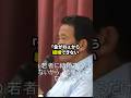 麻生太郎の金がない男の結婚に対する考え #この国を愛する人へ