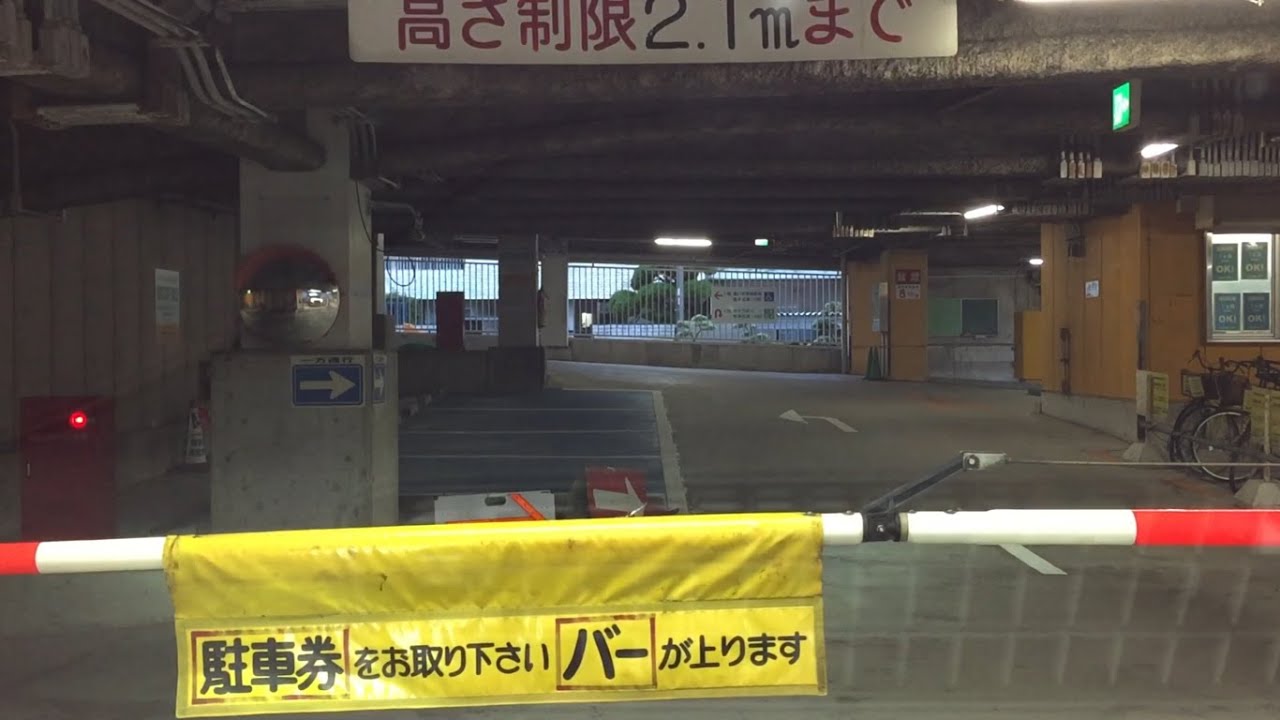 【和歌山県 和歌山市】和歌山県民文化会館駐車場 立体駐車場（車載動画）2024.08