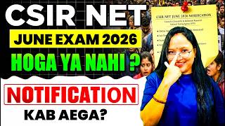 💥 CSIR NET JUNE 2026 Update 📢 | 🔥 Notification Kab Aayega + Exam Hoga Ya Cancel?