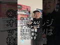 4/18、19釣研チヌ釣りオープン大会北九州ご参加の皆様へ #釣り#釣研