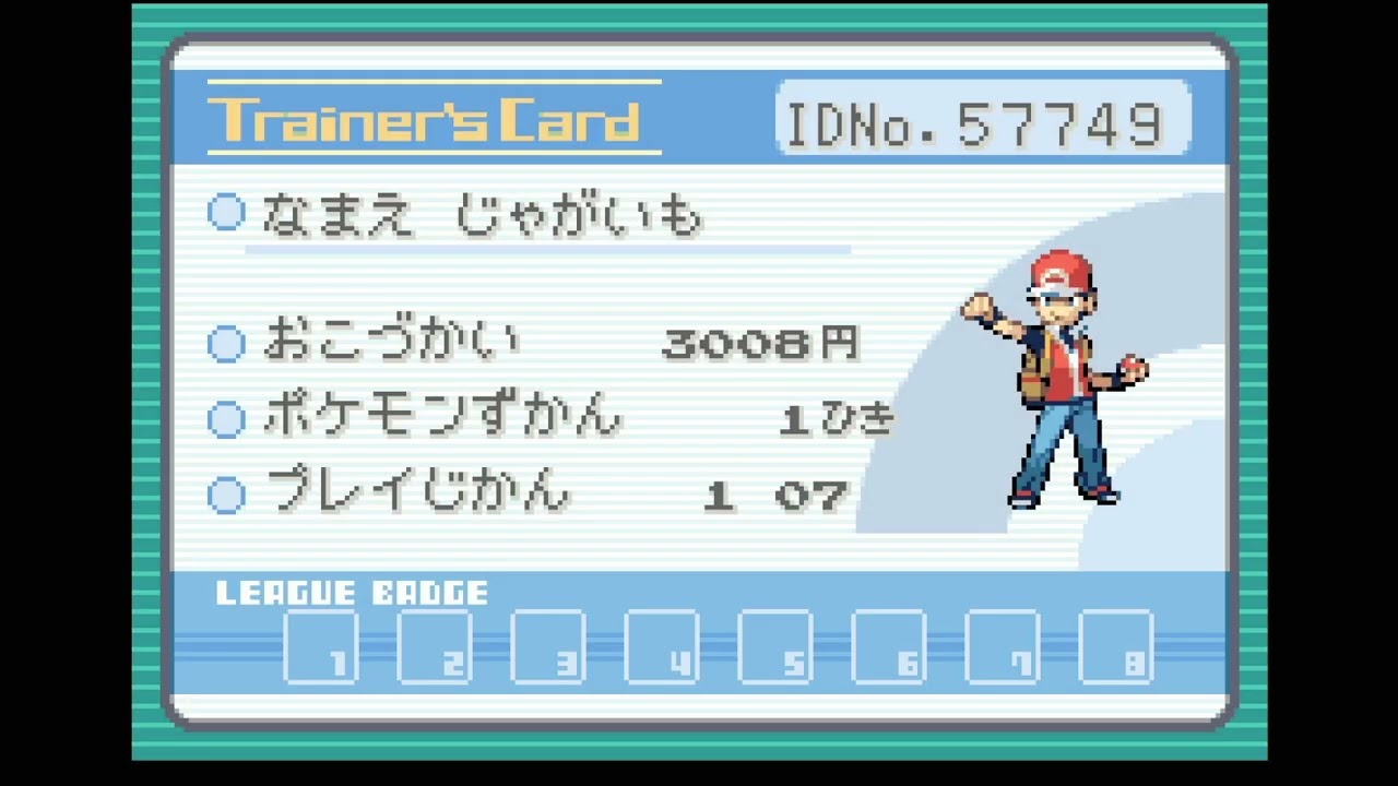 260301 ポケットモンスター ファイアレッド 1日目