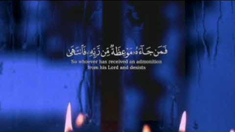 تلاوة خاشعة تريح القلب ❤️🎧(مترجمه)#سورة_البقرة #قرآن 