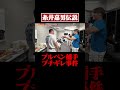 天然すぎる糸井嘉男がヤバすぎた…