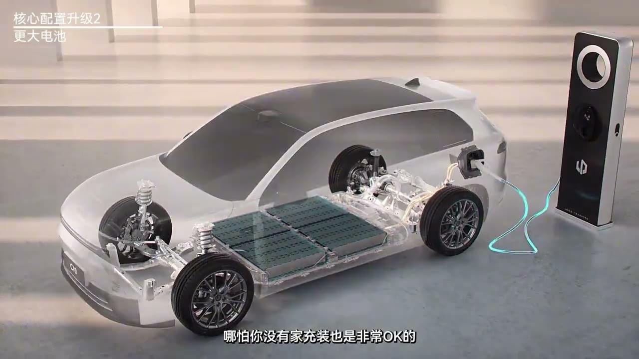 26款零跑C10详解：新车有哪些提升？哪个版本最值得买