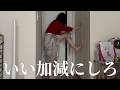 【ふざけんな】5:30起床、早朝から仕事を入れられてブチギレる社畜OLのモーニングルーティン｜Morning Routine Japan VLOG
