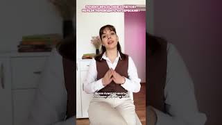 Как вы переведете «мне хочется гулять»? #сербскийдляначинающих #сербскийязык