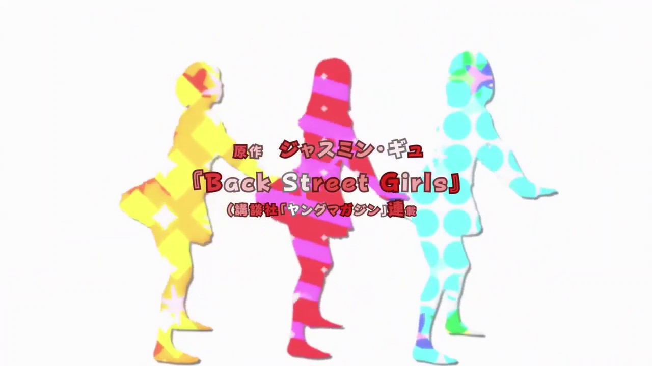 Back Street Girls Opening Youtube