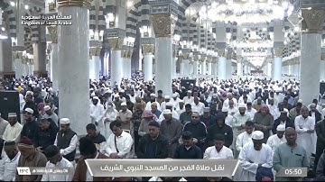 فجر السبت 6 جمادى الآخرة 1446هـ للشيخ عبدالباري الثبيتي | خواتيم سورة يس .