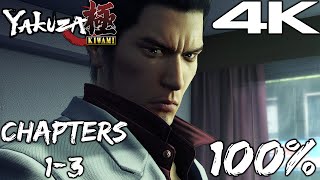 Yakuza Kiwami | Chapters 1-3 | 100% | LEGEND (PC RESTORED 4K 60FPS)