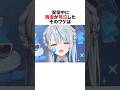 ㊗️15万再生!配信中に雨海ルカが我慢できず号泣してしまった理由は？#ウェザプラ #vtuber #vtuber切り抜き #雨海ルカ #天晴ひなた