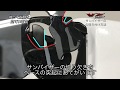 180831 VZ Ram PSS サンバイザー着脱ムービー