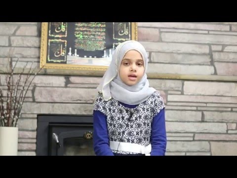 Surat Ar-Rahman - A Beautiful Heart Touching Recitation By Maryam