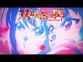 Twin star exorcists  opening 4  kanadeai