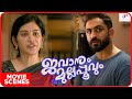 Jawanum Mullapoovum Malayalam Movie | Shivada Nair | Rahul talks about filthy stuffs with Shivada