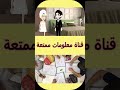 شموع الامل الحلقة الرابعة الجزء  2 #قصص_معلومات_ممتعة #رواية_شموع_الأمل #قصص