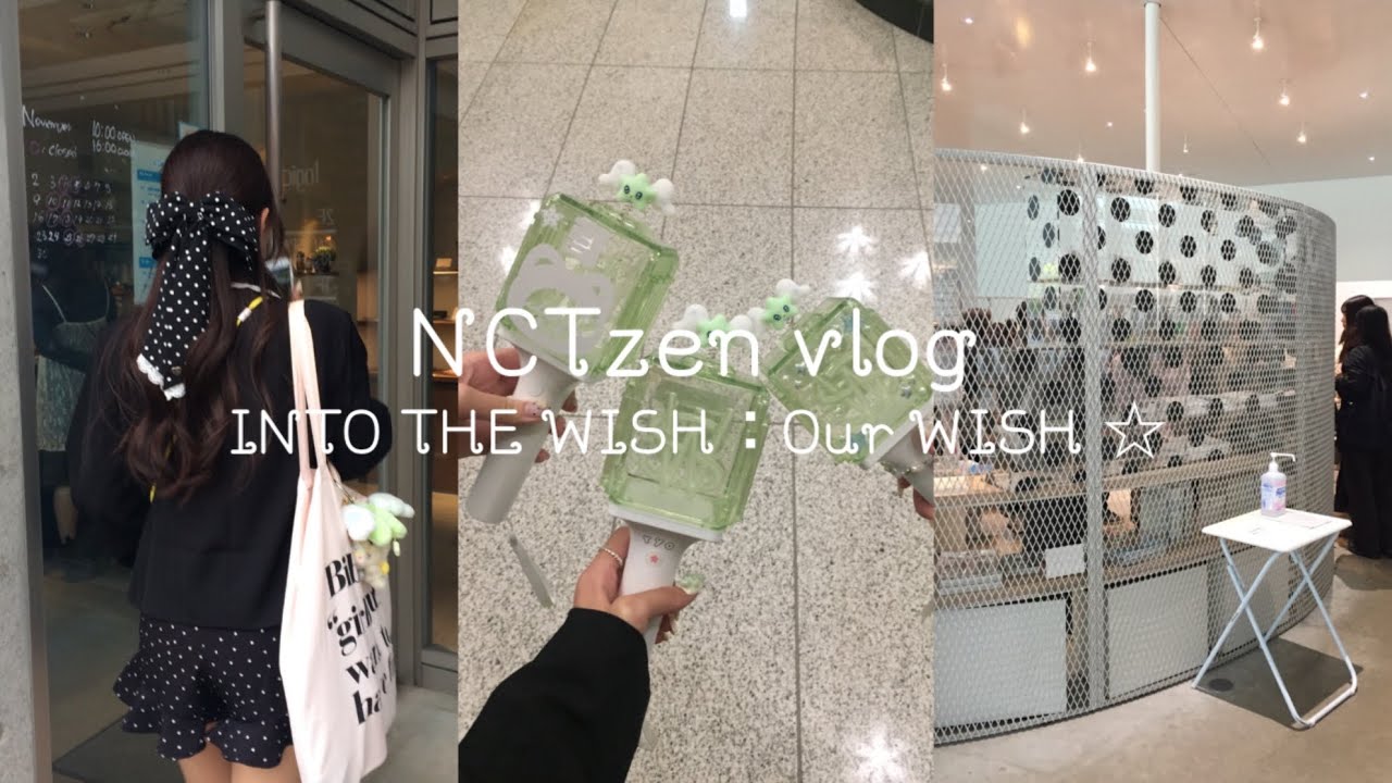 ２０２５冬、開幕 ♫