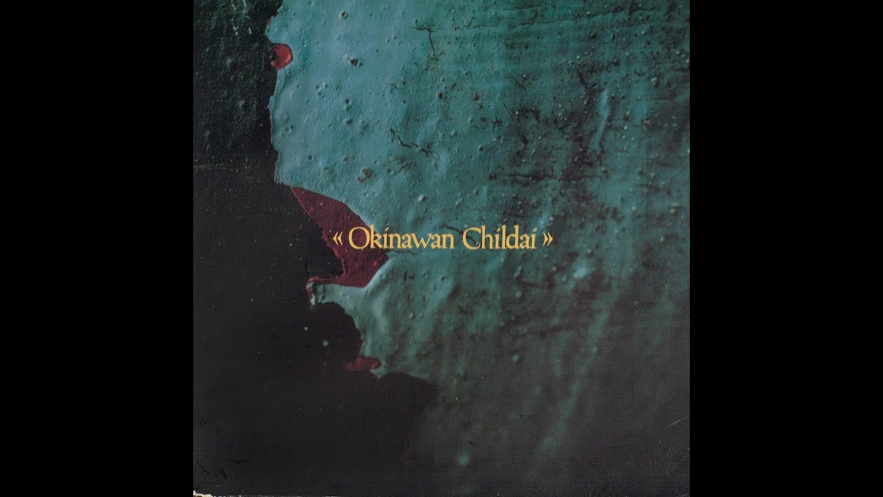 上野耕路 Koji Ueno - Okinawan Childai