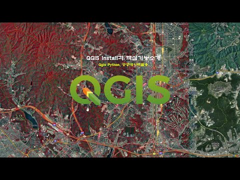 QGIS installation and major features for beginners