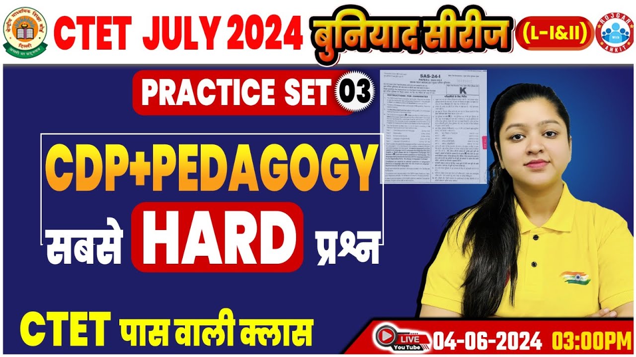 CTET July 2024 | CTET CDP Practice Set #03, CDP Pedagogy Previous Year ...