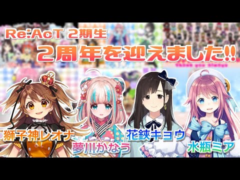 【Fallguys】２周年！３年目も４人で突っ走る！【水瓶ミア / VTuber】