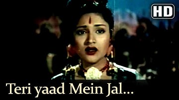 Teri Yaad Mein Jal Kar (HD) - Nagin Song (1954) -  Vyjayanthimala - Pradeep Kumar - Jeevan