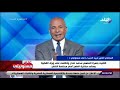 لن يتقاضى أتعاب فى القضية أحمد موسى يكشف موقف فريد الديب من الدفاع عن المتهم بإنهاء حياة نيرة أشرف لن يتقاضى أتعاب فى القضية أحمد موسى يكشف موقف فريد الديب من الدفاع عن المتهم بإنهاء حياة نيرة أشرف