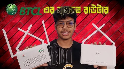 BTCL যে রাউটার ব্যবহার করে | BTCL Router | GPO & XPO Router | Full details about BTCL | Abdullah 360