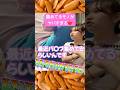 【インタビュー】「塾の中で…」渋谷美女に恋愛エピソード聞いたらとんでもない暴露SPｗｗｗ#黒歴史#恋愛#美女#インタビュー