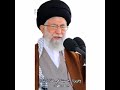 خامنئي وعلى الضمير ينكتب هذا المصير خامنئي العشق 