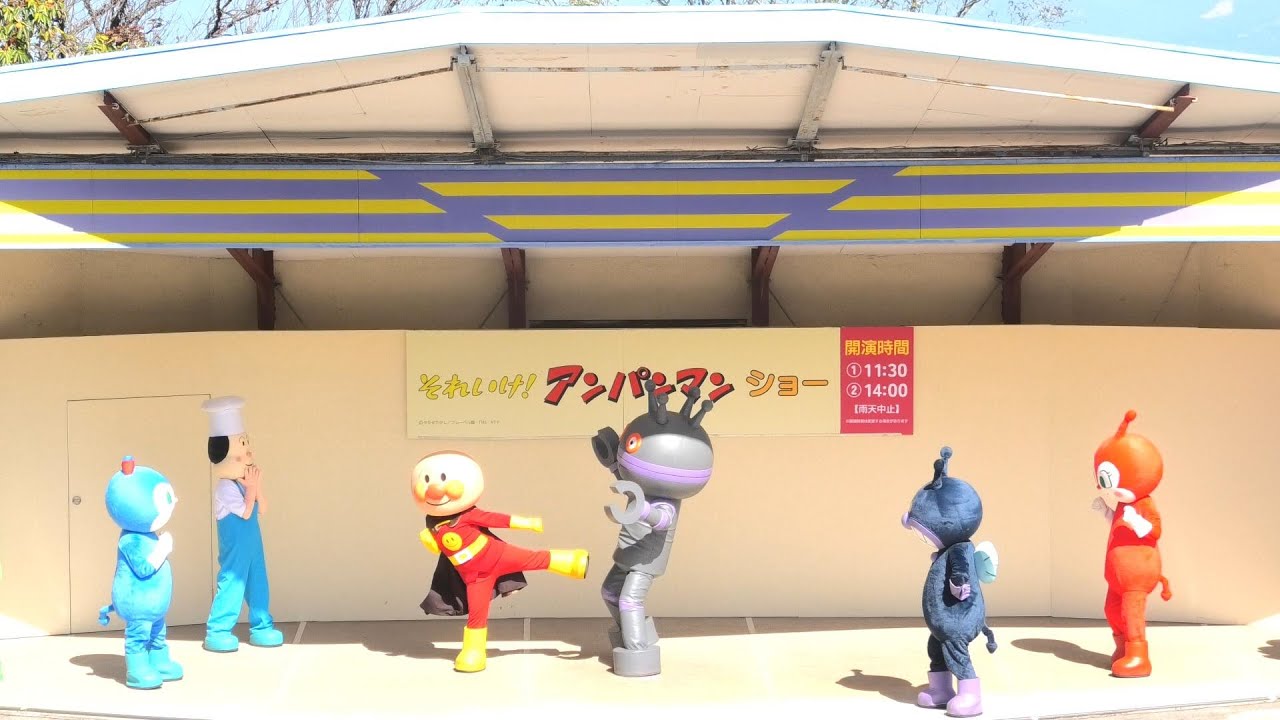 【アンパンマンショー】青い涙がだだんだんに？サンサン体操も踊るよ＃コキンちゃん＃だだんだん＃バイ太郎#アンパンマン#アンパンマン動画#アンパンマンショー