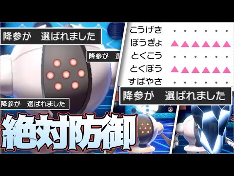 ソードシールド レジスチルの種族値 わざ 特性など能力と入手方法 ポケモン剣盾 攻略大百科