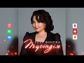 Роза Әлқожа - Түсіндім