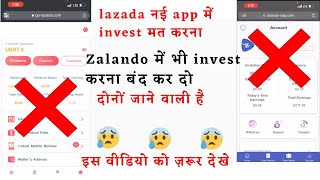 zalando and lazada me invest krna band kro dono app jane wali hai #zalando #lazada #earningapp